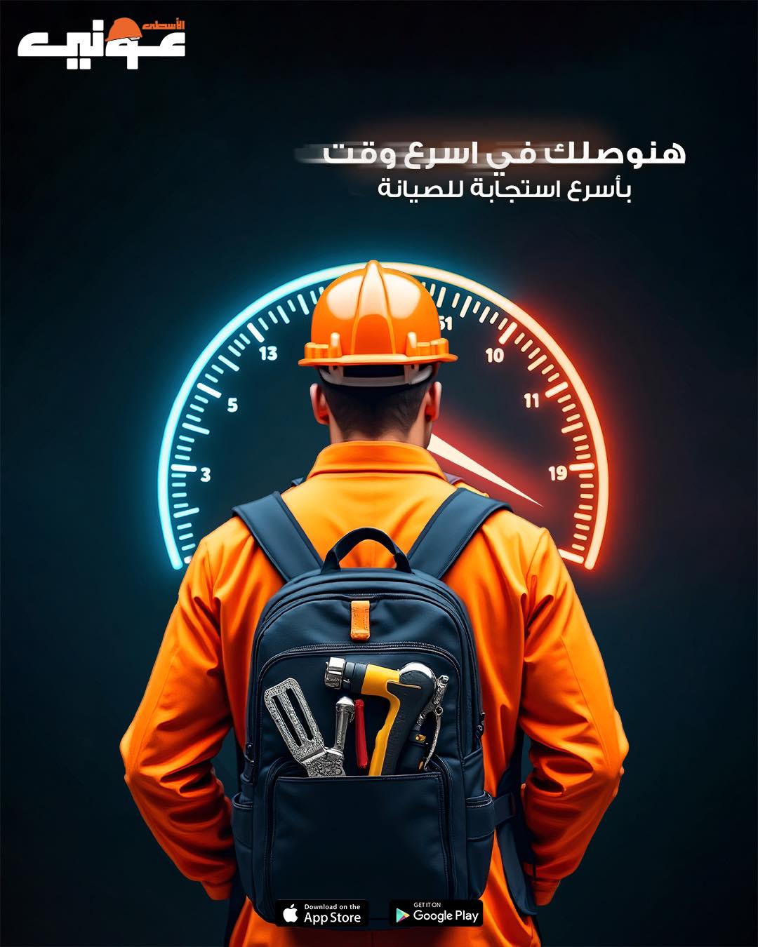 service